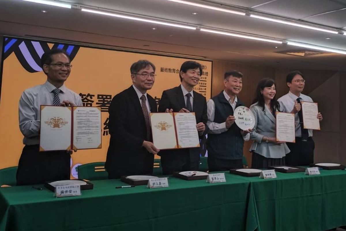 南藝大攜手南市二小學 將大學藝術資源引進國小