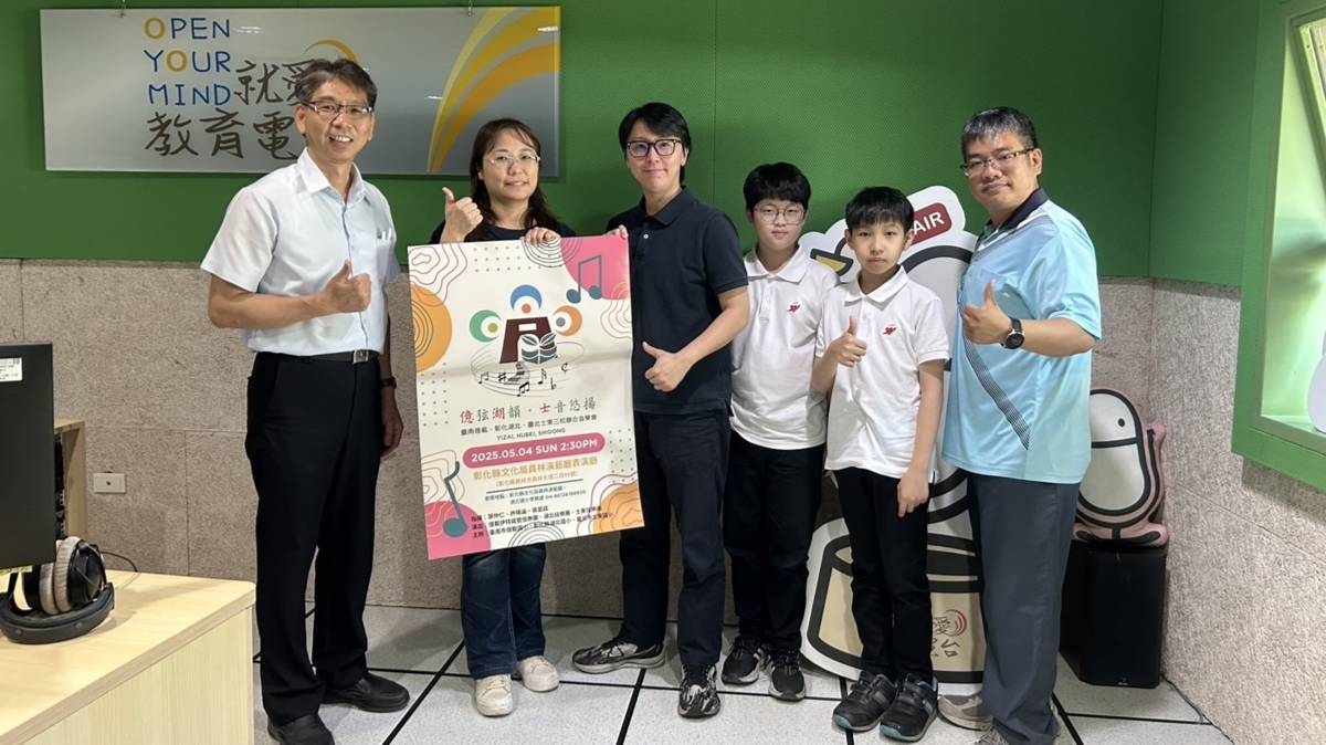 北中南三校聯合管弦樂音樂會5月4日將在員林演藝廳登場