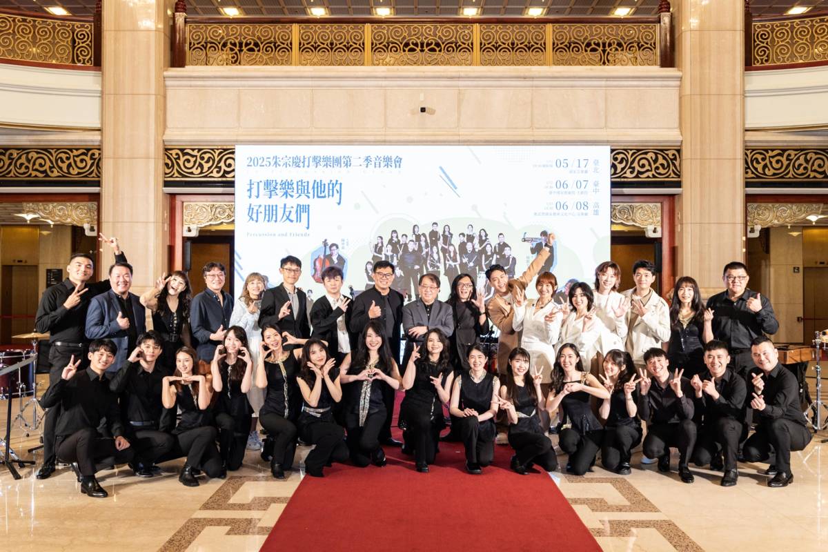 朱宗慶打擊樂團《打擊樂與他的好朋友們》 與5種音樂首次合作(朱宗慶打擊樂團提供) 