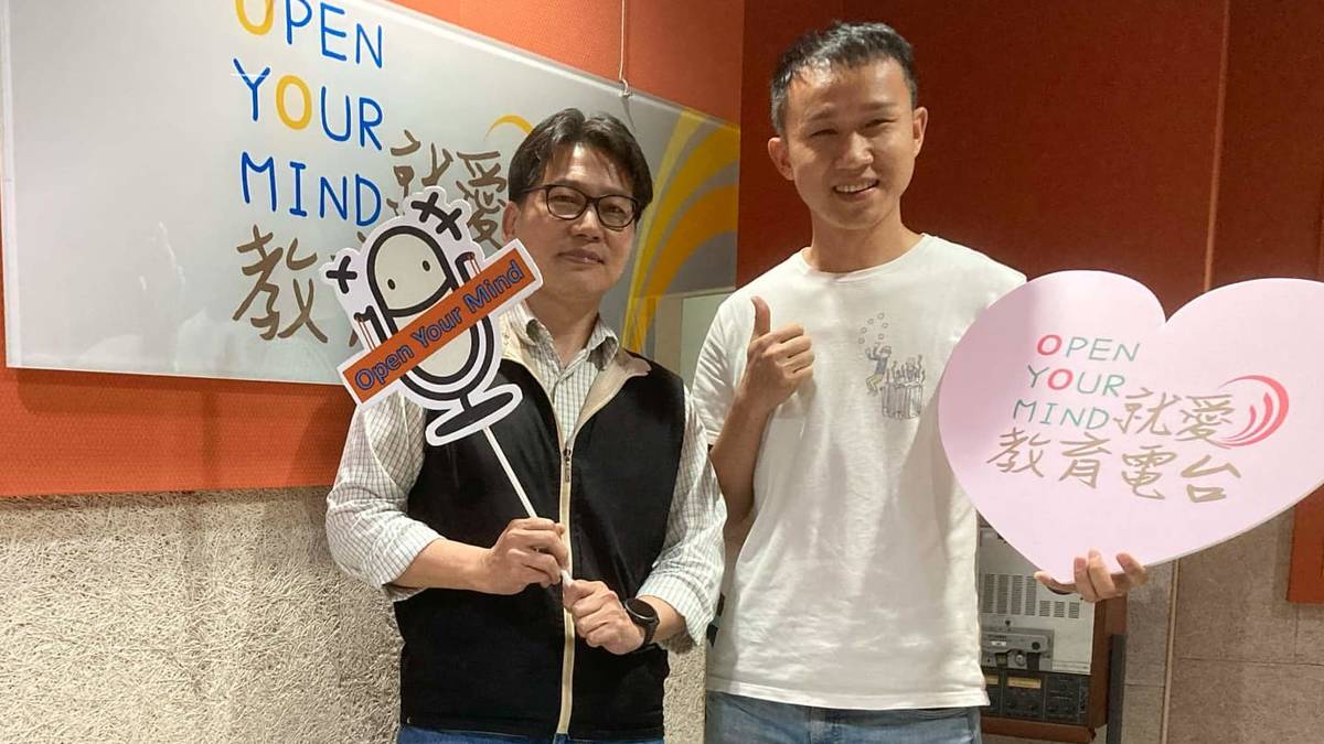 陳俊達老師(左)與主持人於電台合影。