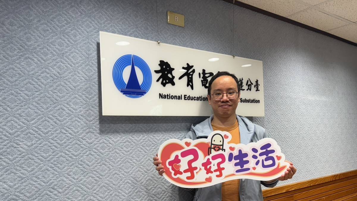 兒盟花蓮工作站社工組長陳怡宏分享兒童幸福指數