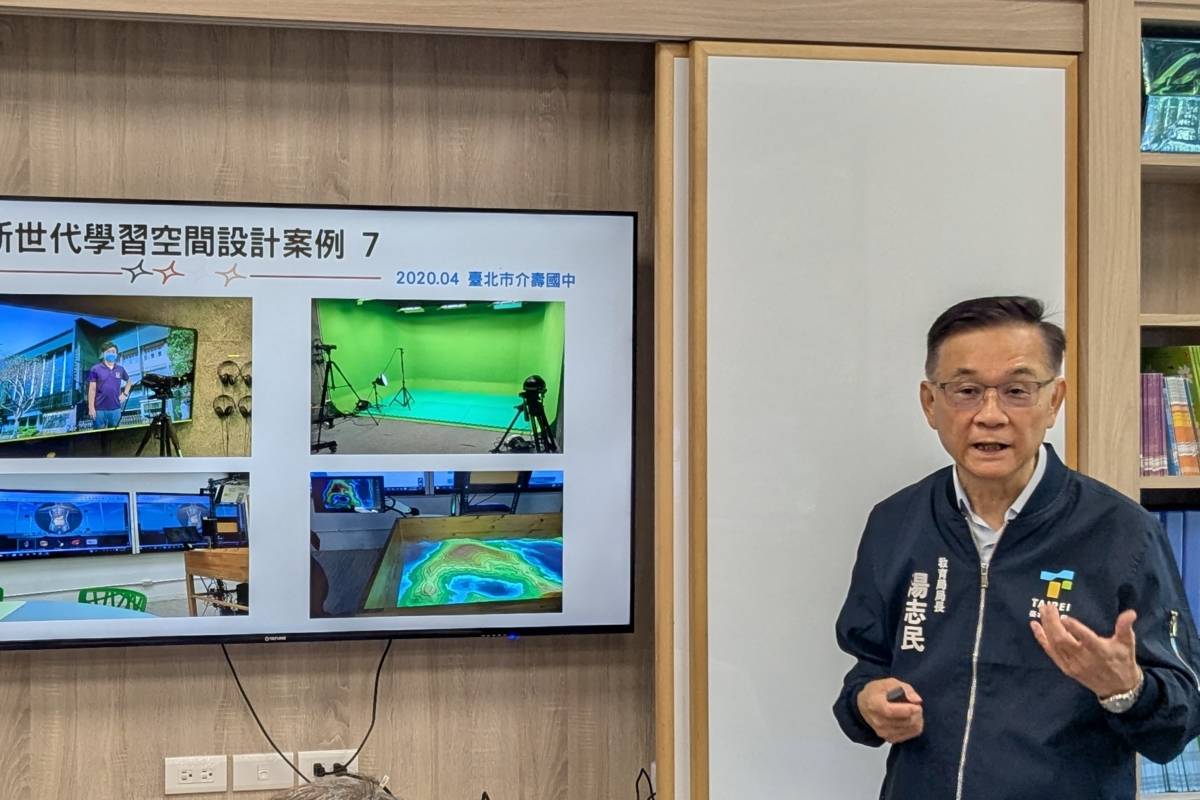 臺北市教育局湯志民局長說明「新世代學習空間建置計畫