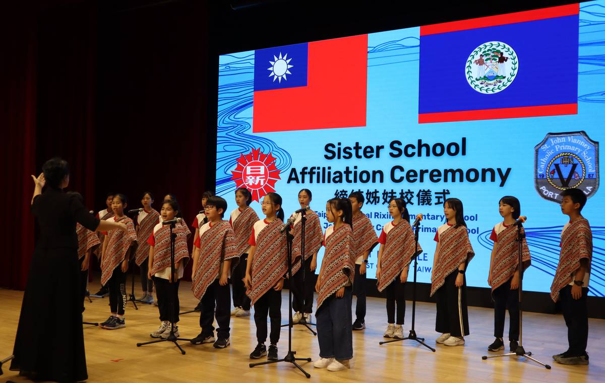 臺北市日新國小學生分別演唱中華民國和貝里斯國歌