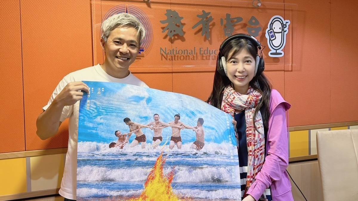 圖3-1紀錄片《跳進部落的孩子》王政一導演vs 端端主持人