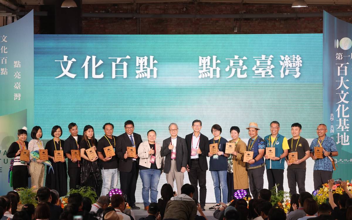 文化部舉辦第一屆百大文化基地發表會，文化部長李遠（左9）頒發基地獲選證明予花蓮縣及臺東市的獲選基地代表，並共同合影 (文化部提供)