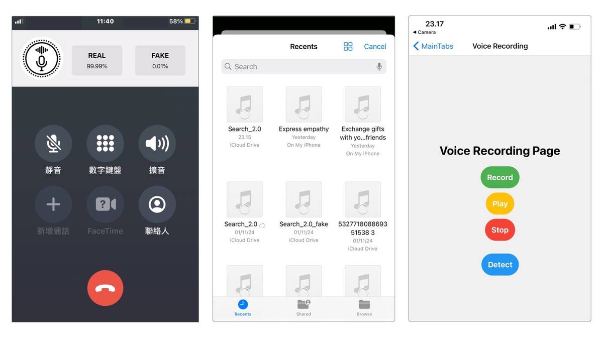 國立臺灣科技大學「UniCALL DFNDR」團隊，推出「護聲符」AI語音辨識及防護系統，提供語音真偽性的即時偵測、判斷及防護。(教育部提供)