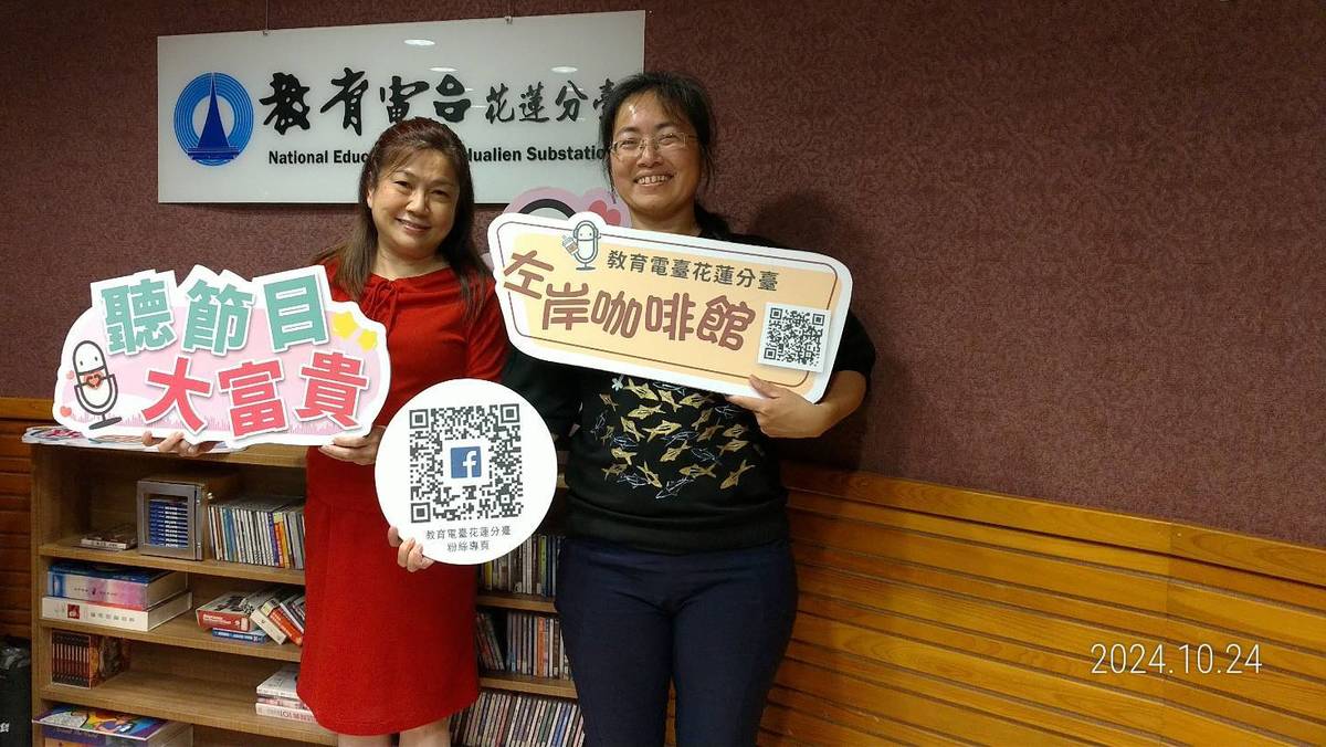 專訪花蓮地檢署林世媛檢察事務官談校園狼師防治