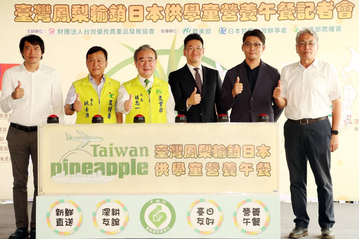 左起為綠園牧場周志峯董事長，本部農糧署姚士源署長，農業部胡忠一次長，日本笠間台灣辦事處坪井勇樹處長，聖元蔬果合作社陳雨農主席，臺華貿易周啟中總經理。