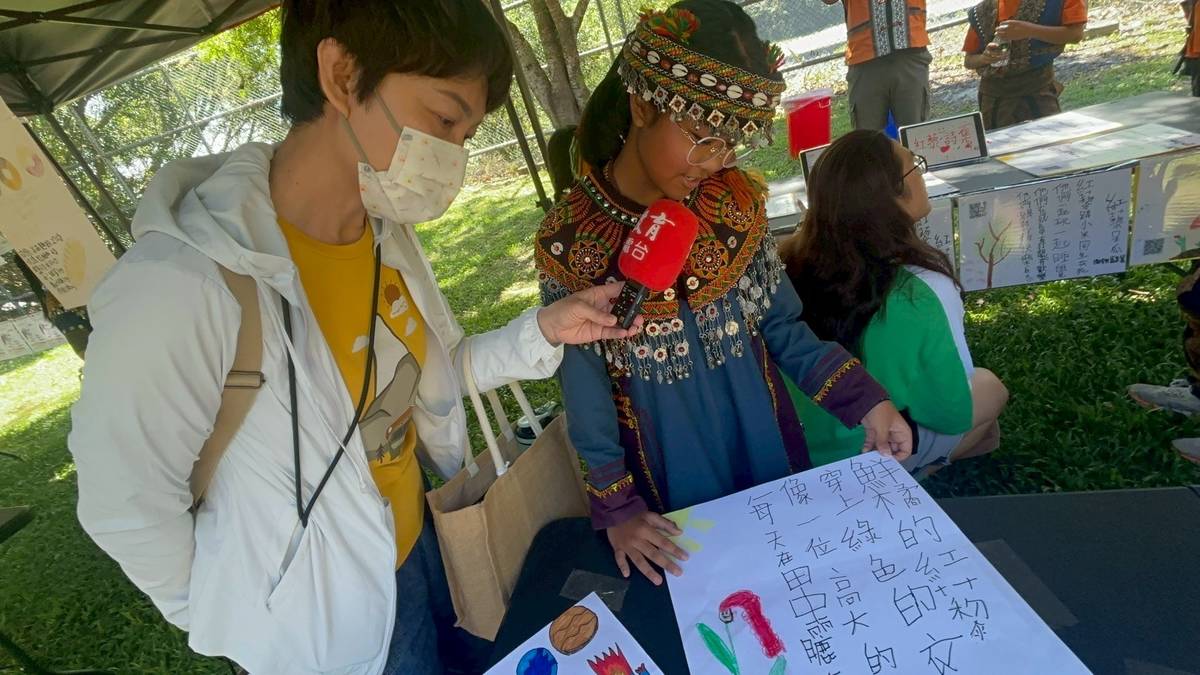 臺東縣土坂文化實驗小學學生為紅藜寫詩