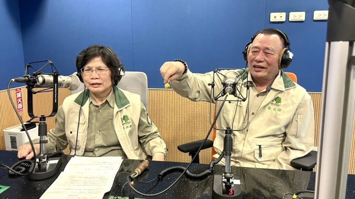 主題：用創藝分享永續山林的綿羊老師和黑熊老大
受訪來賓：
國家森林志工隊前隊長 羅俊雄先生(黑熊老大)
績優國家森林志工     林淑綿老師(綿羊老師)