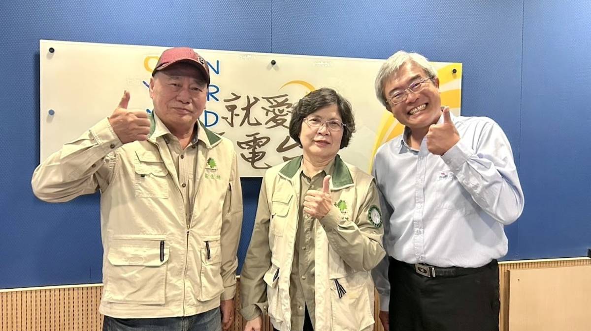 主題：用創藝分享永續山林的綿羊老師和黑熊老大
受訪來賓：
國家森林志工隊前隊長 羅俊雄先生(黑熊老大)
績優國家森林志工     林淑綿老師(綿羊老師)
