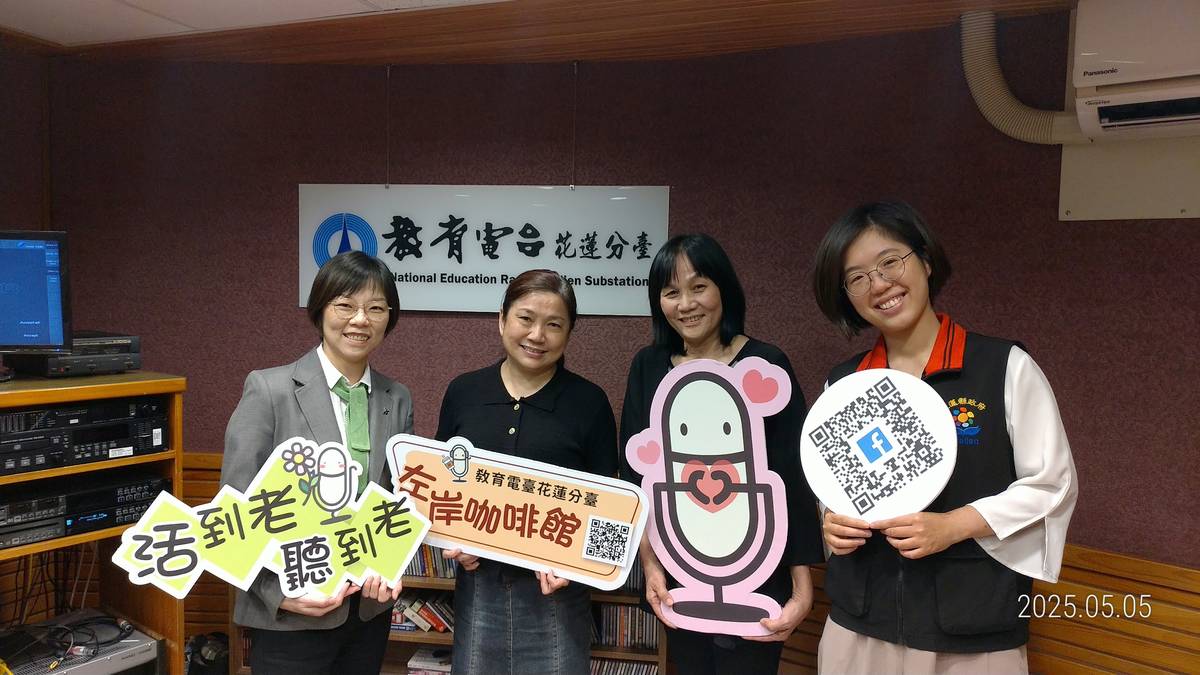 專訪花蓮縣家庭教育中心魏詠儀(右一)、那可拿雲林戒毒中心執行長林芯瑩老師(左一)