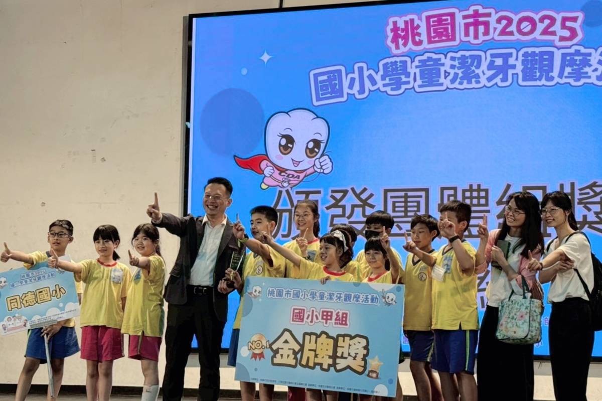 獲得金牌的學校將代表桃園市出戰「2025年全國學童潔牙觀摩比賽」