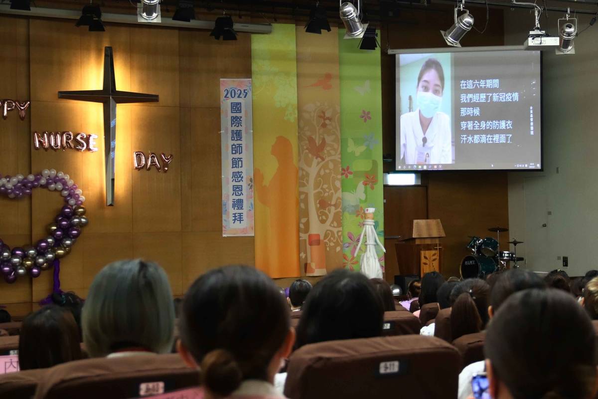 臺東基督教醫院護理師在國際護師節前夕，透過影片分享願意繼續留在職場的心聲。