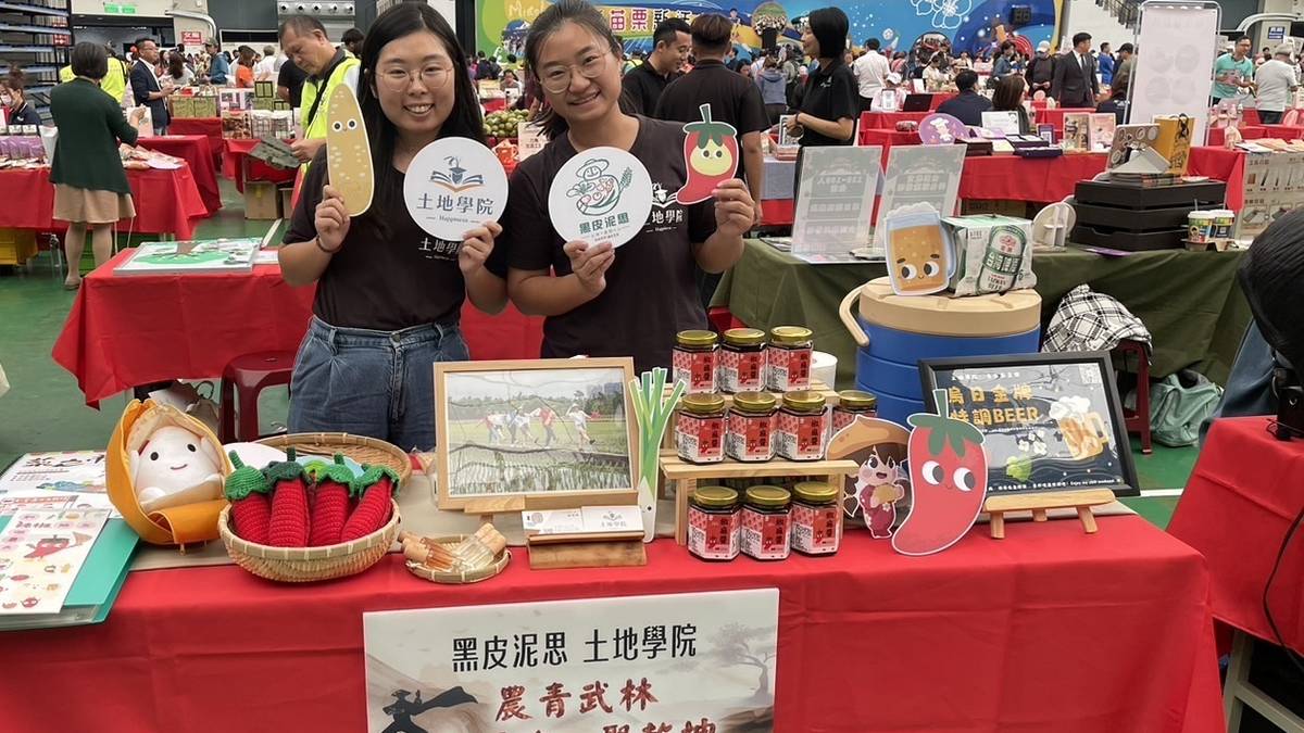去年去新社花海用食農教育推廣烏日辣椒