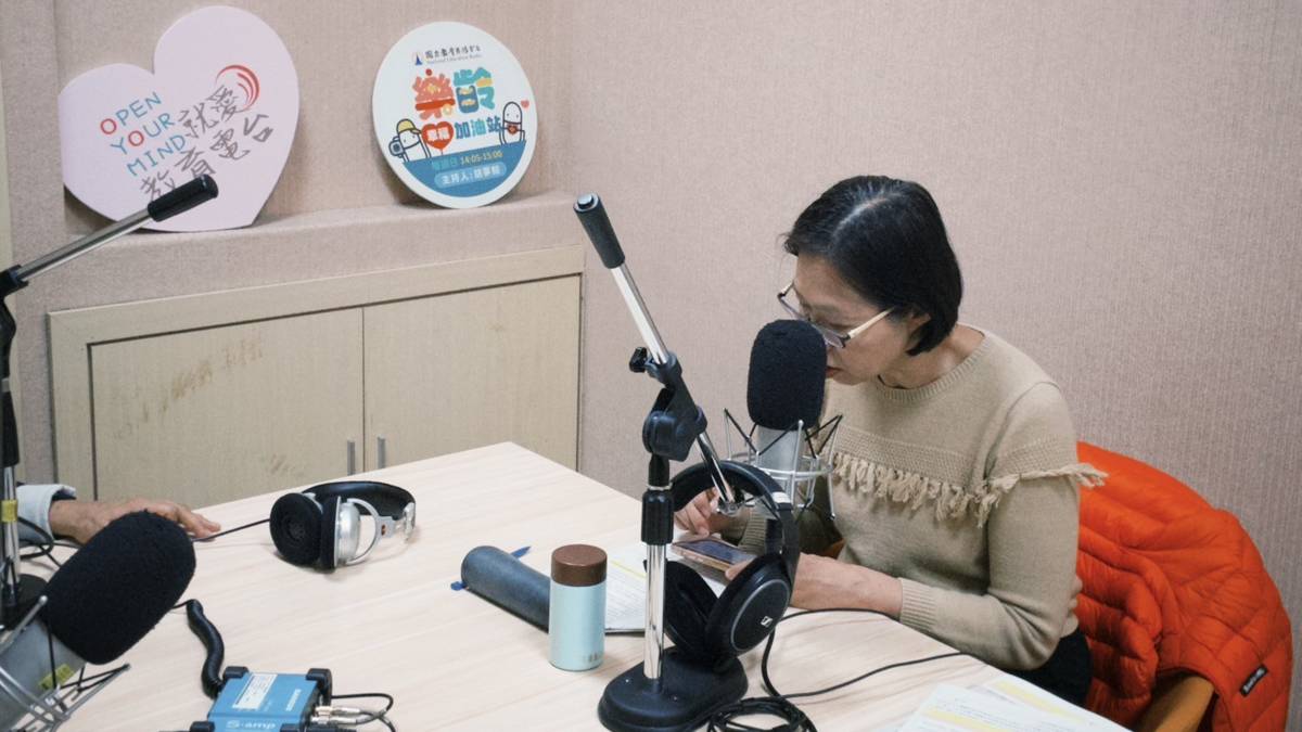 《樂齡幸福加油站》節目訪談過程