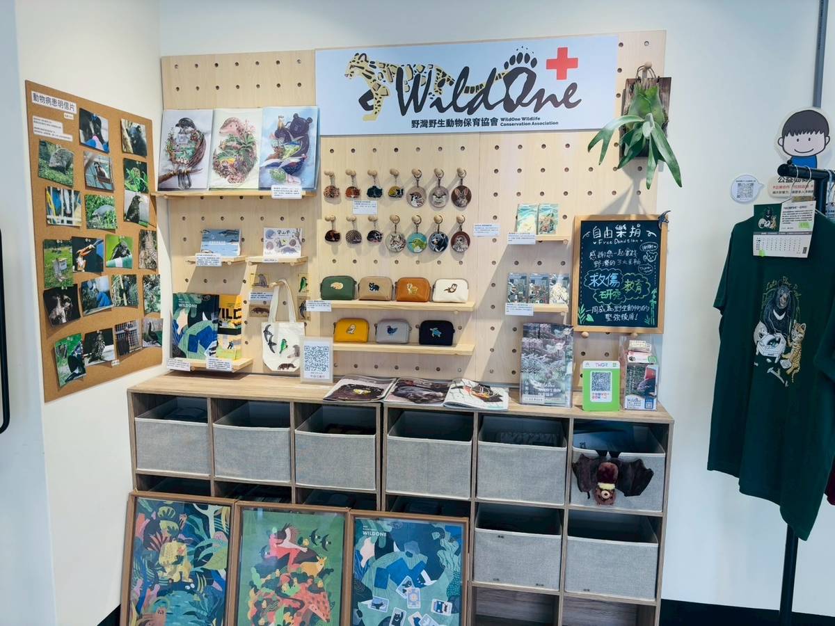 野灣保育探索館