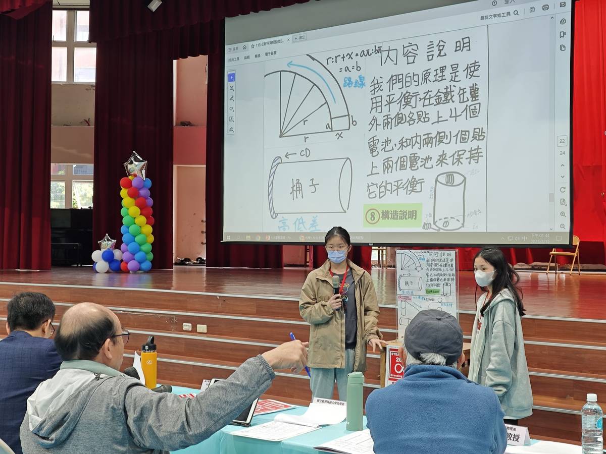雙園國中B隊進行海報發表，說明作品的構造、科學原理及得分策略