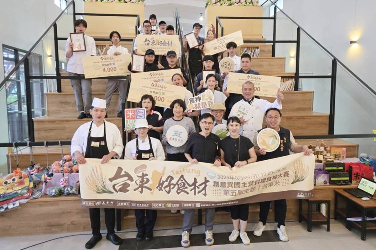 第5屆「臺東味好食材－創意異國主菜料理食神大賽」，吸引社會組33組、校園組35組報名，自各組評選4隊進入決賽，於關山米國學校舉行。