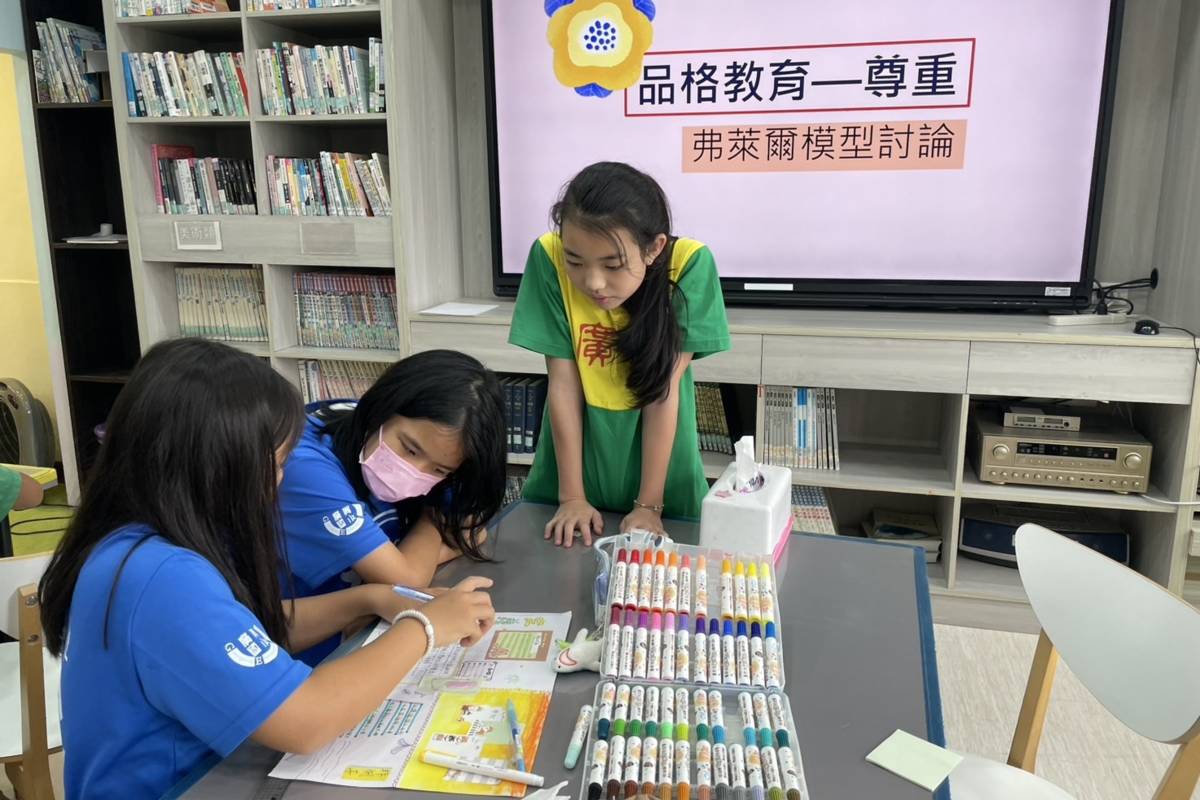 桃園市八德區廣興國小攜手宏達文教基金會推展品格教育