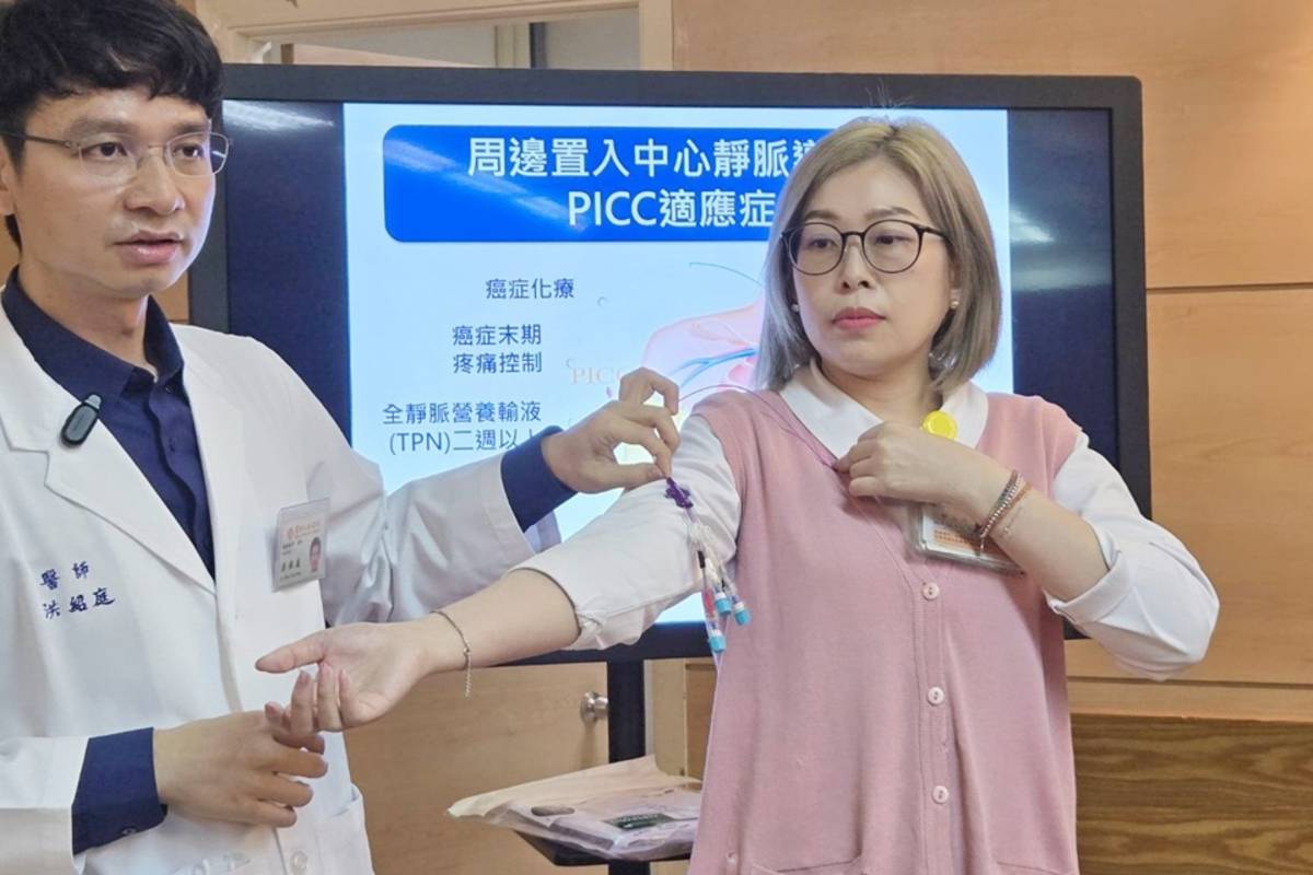 臺東馬偕醫院引進PICC周邊置入中心靜脈導管，可使病人免於重複扎針的痛苦，又可降低感染風險。