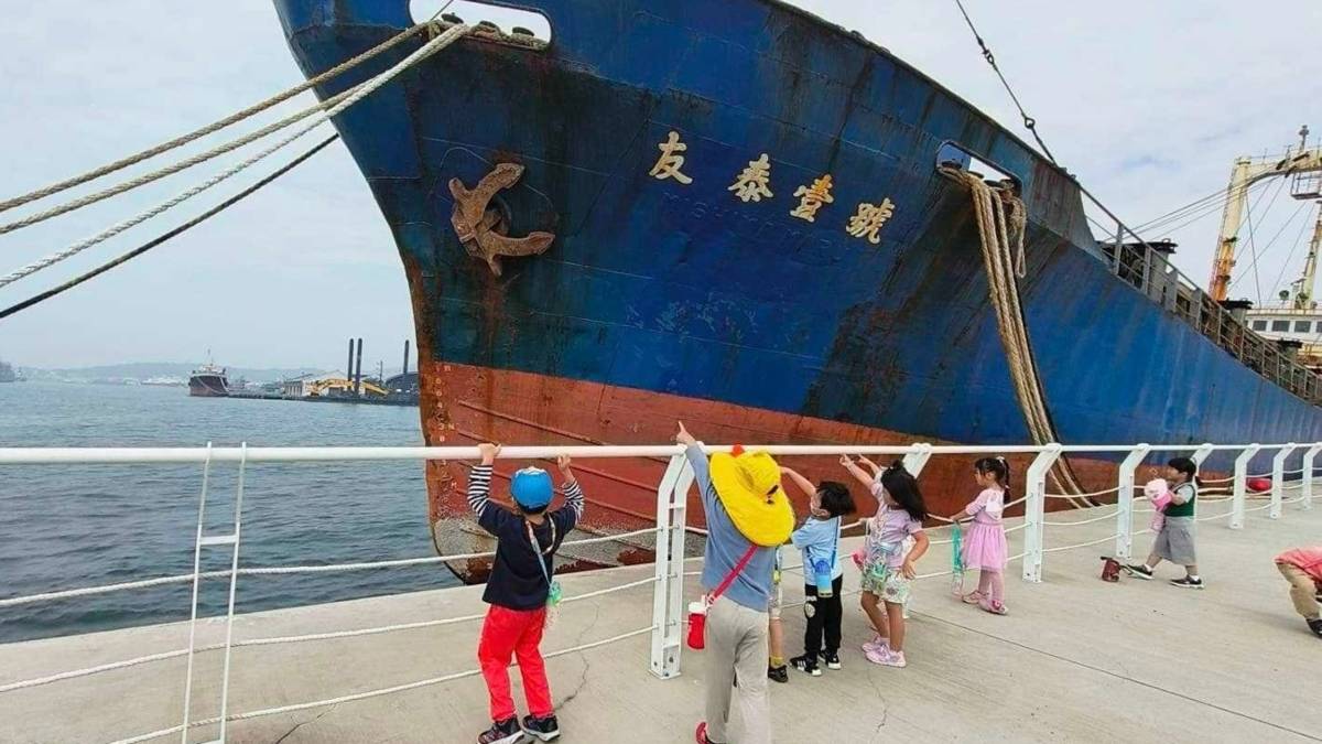 臺灣港務股份有限公司高雄港職場互助教保服務中心
