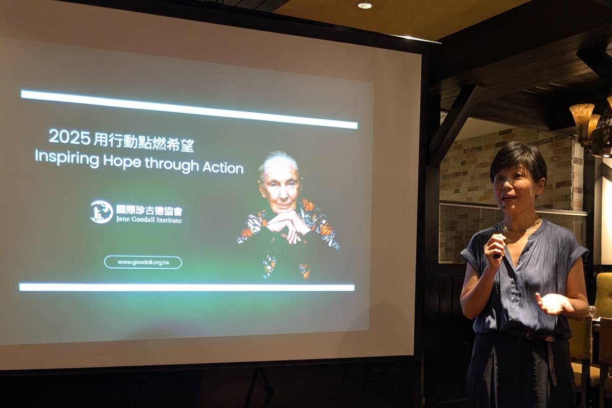 國際珍古德協會執行長郭雪貞說明協會所進行的保育行動和教育計畫