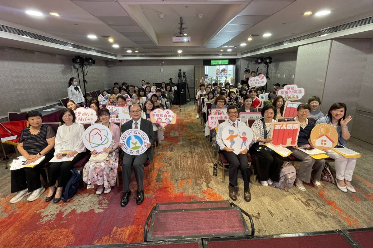 響應國際家庭日 教育部辦短影音徵選頒獎典禮