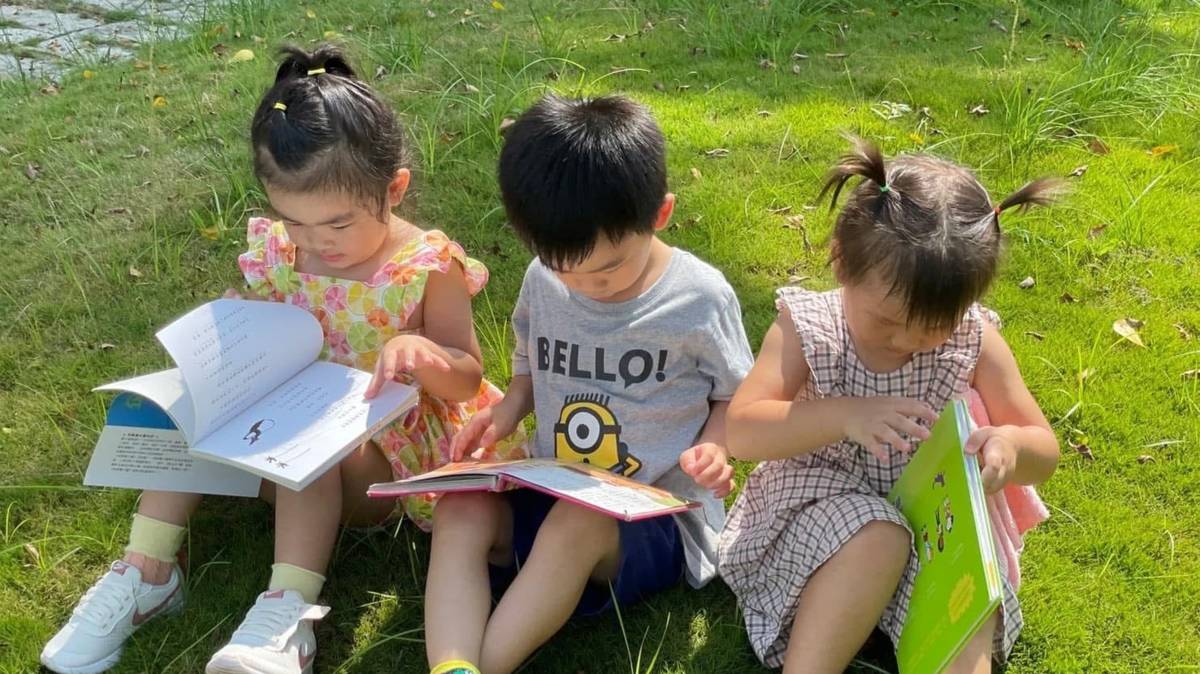 彰化埤頭非營利幼兒園