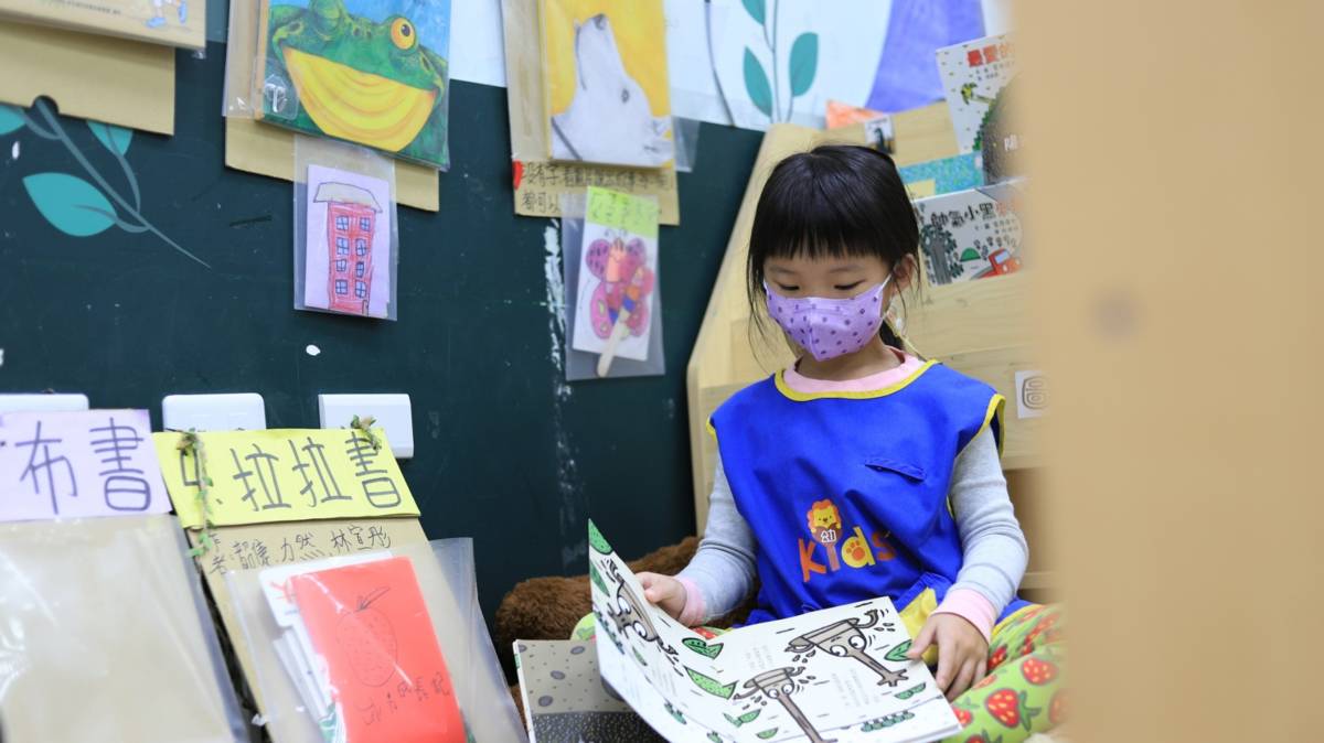 新埔非營利幼兒園
