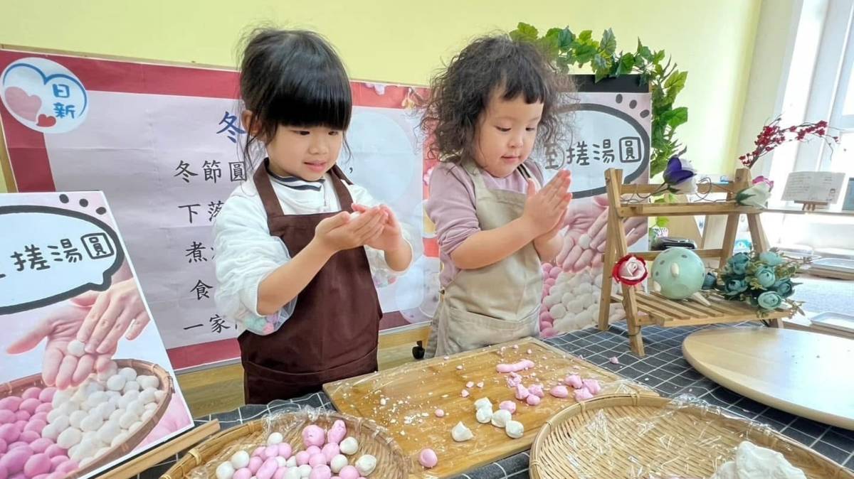 日新非營利幼兒園