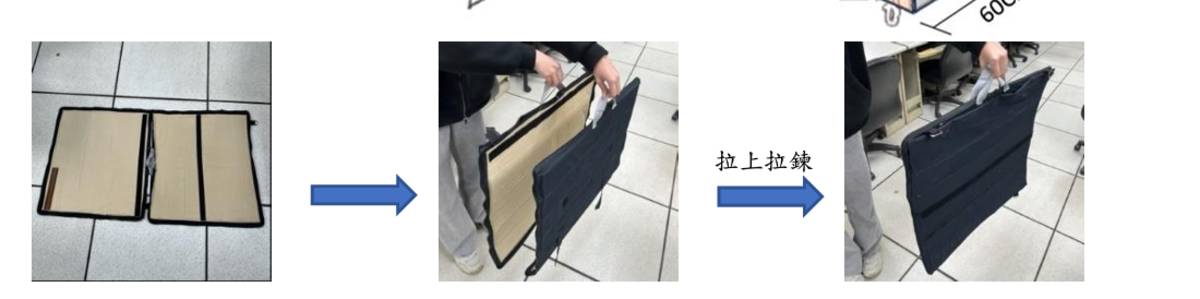 圖筒可以變形為圖袋，保存作品完整性