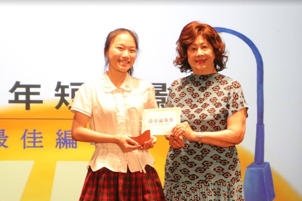 劉昭惠董事長頒發最編導獎予曾安瑤同學