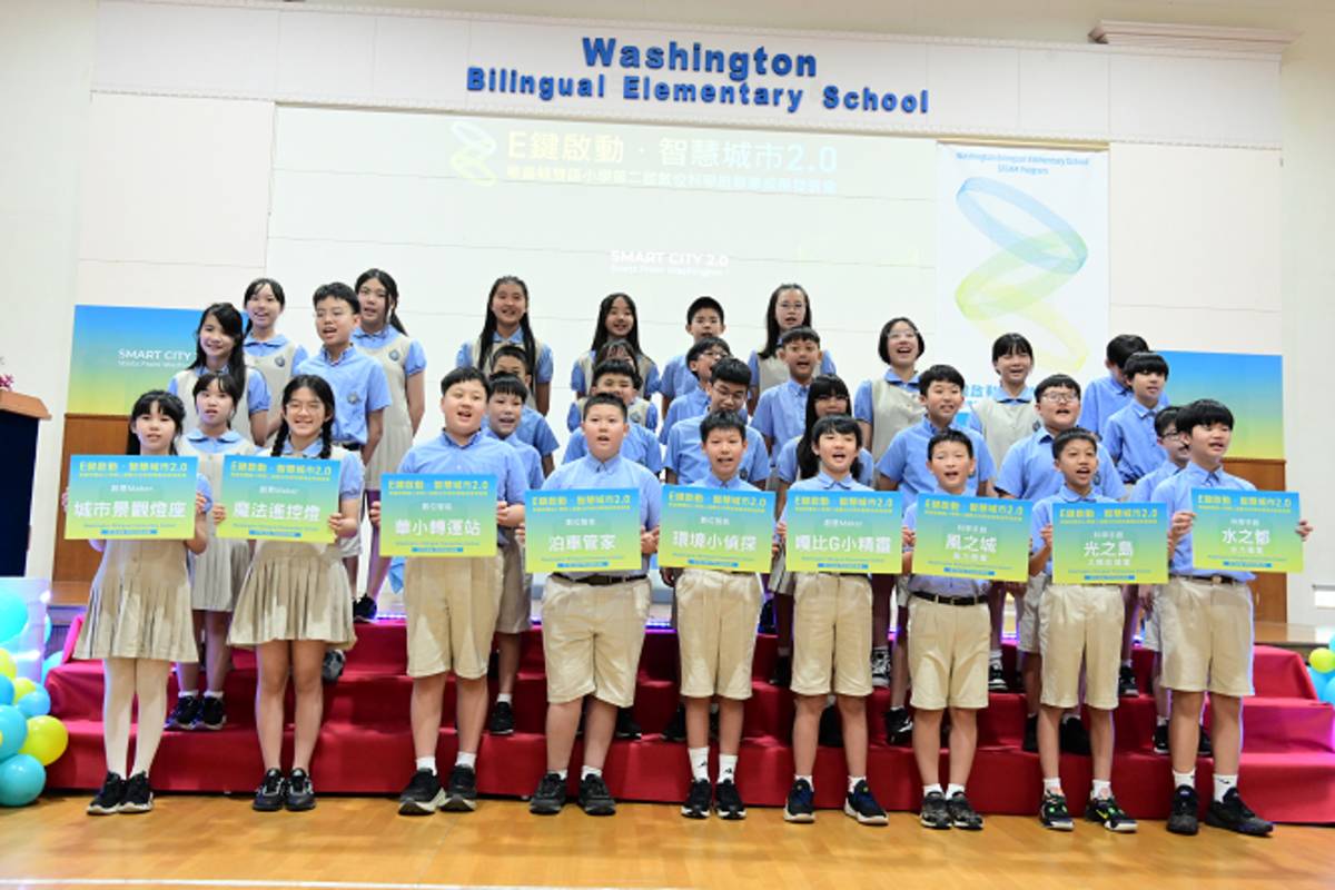 臺中市華盛頓小學第二屆數位科學班畢業成果展登場