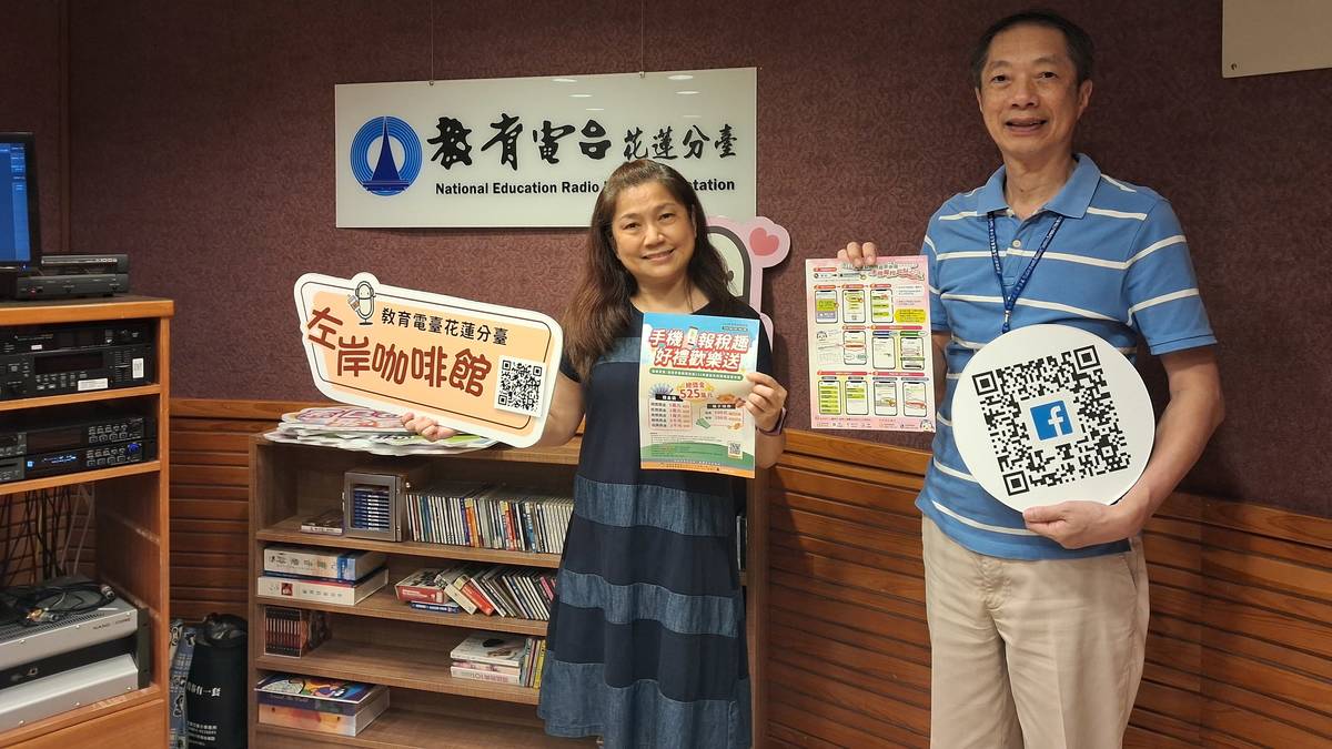 專訪國稅局花蓮分局高明德課長