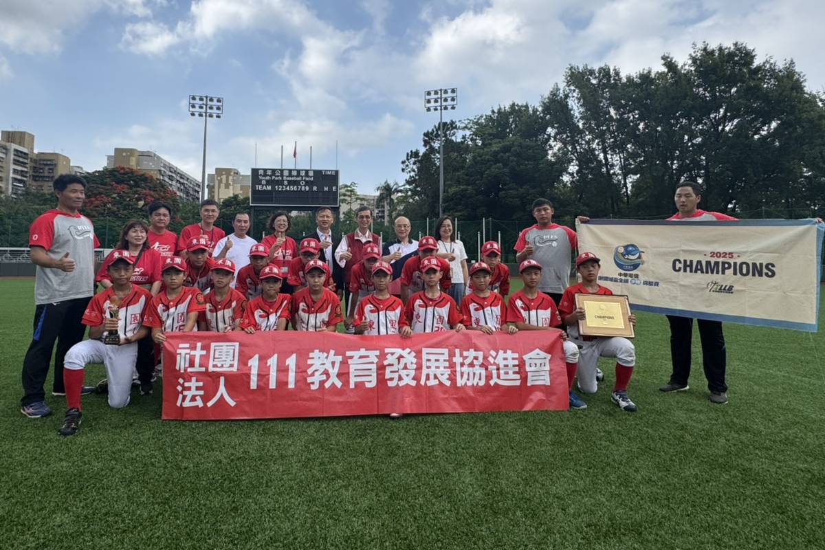 111教育發展協進會期勉東園少棒隊赴韓拿下亞太區冠軍，前進美國勇奪世界冠軍
