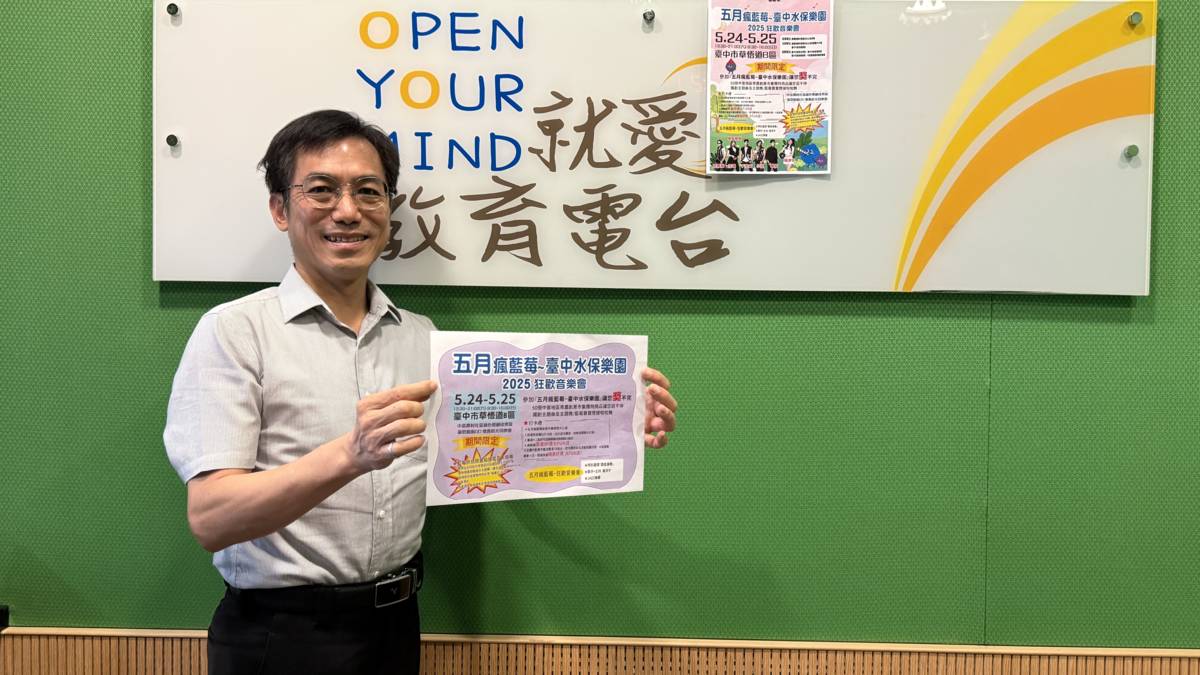 農村水保署台中分署陳榮俊分署長