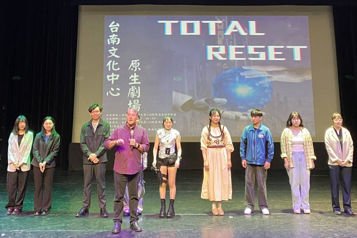 應英系戲劇公演「全面重置_(Total_Reset)」