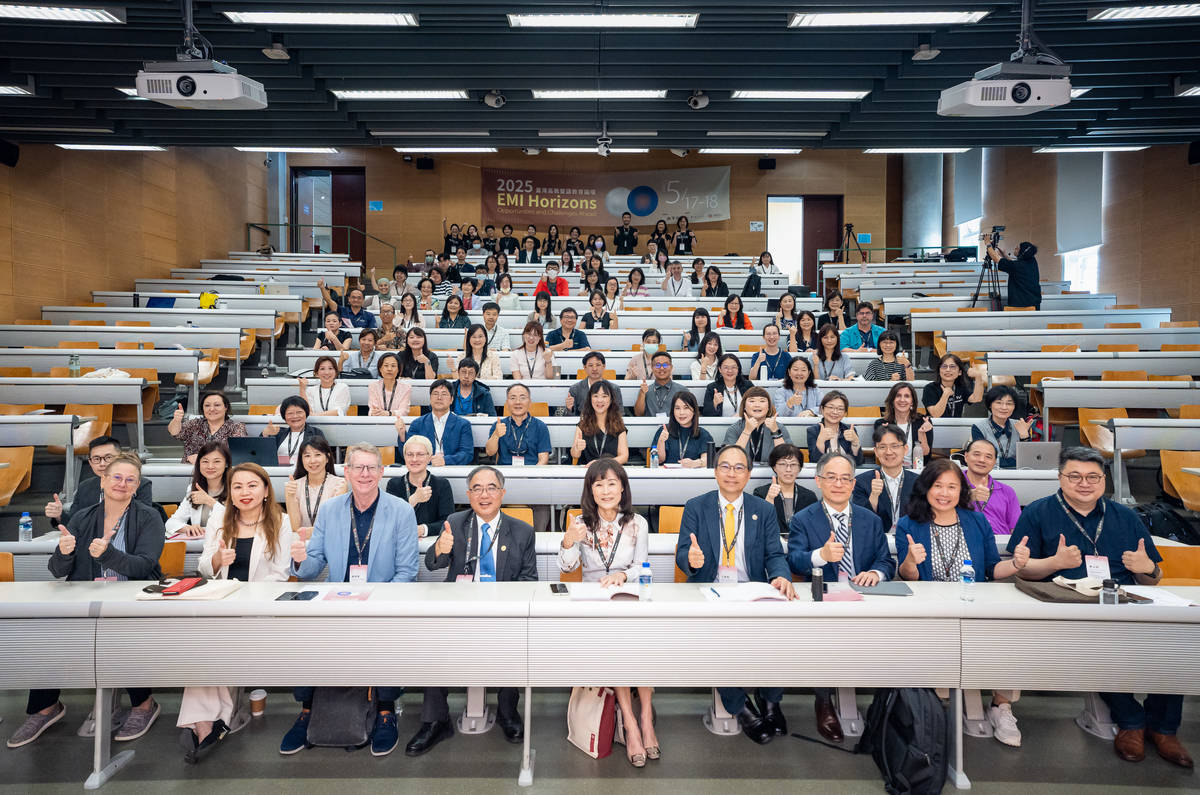 2025 EMI Horizons論壇在台灣大學舉行。(臺大提供)