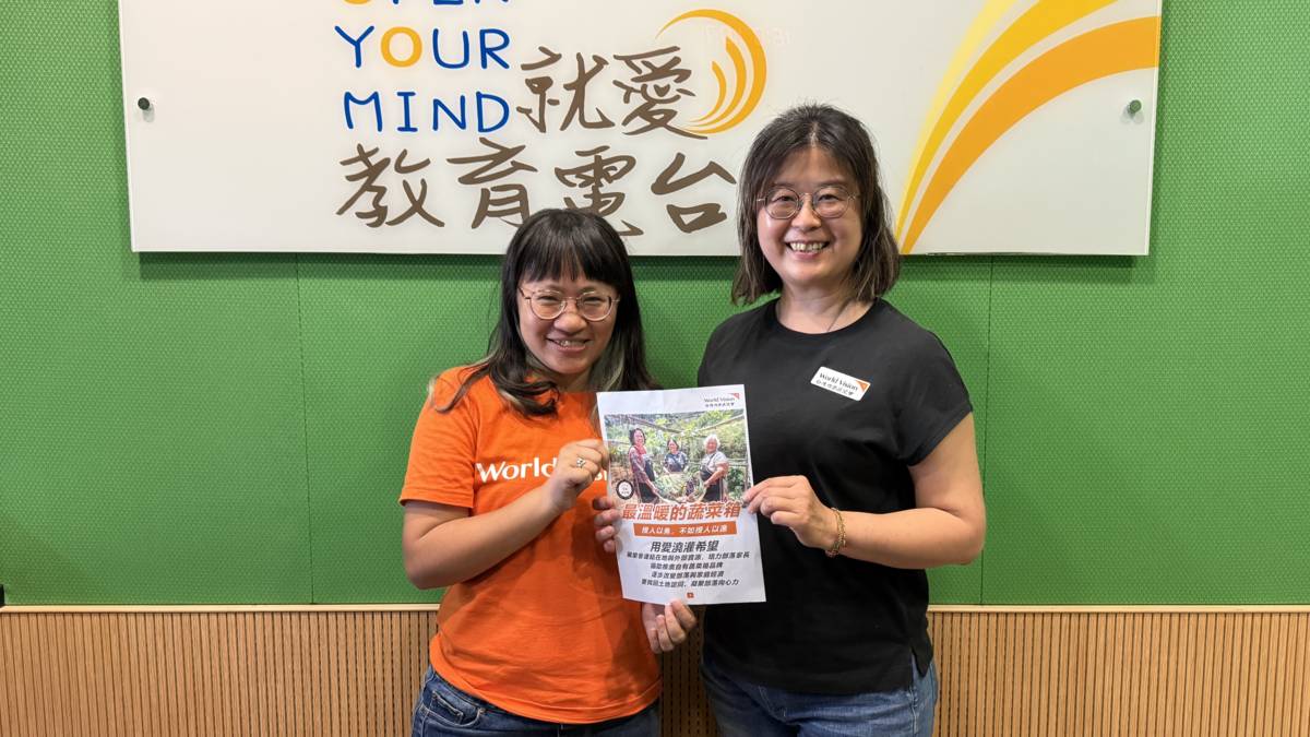 台灣世界展望會家庭暨社區韌力發展部陳小萍組長、市場行銷處中區辦公室王孝君專員