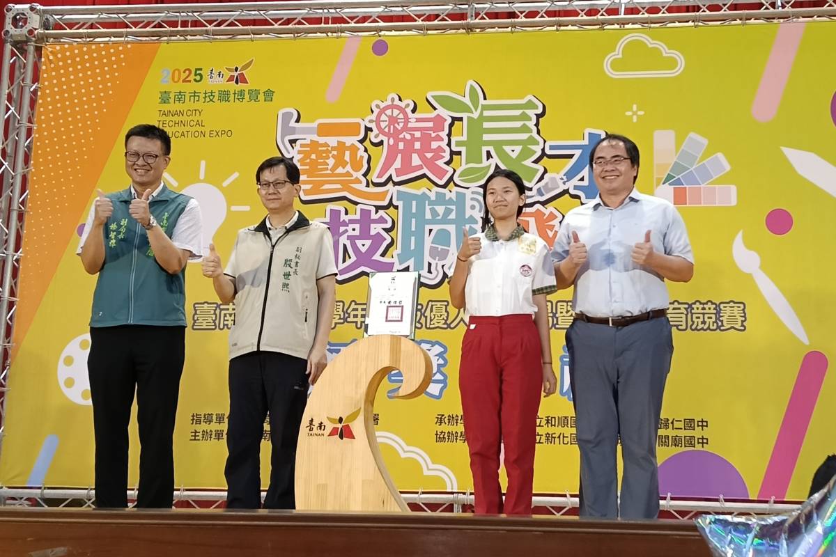 臺南市113學年度技藝教育績優人員獲獎同學