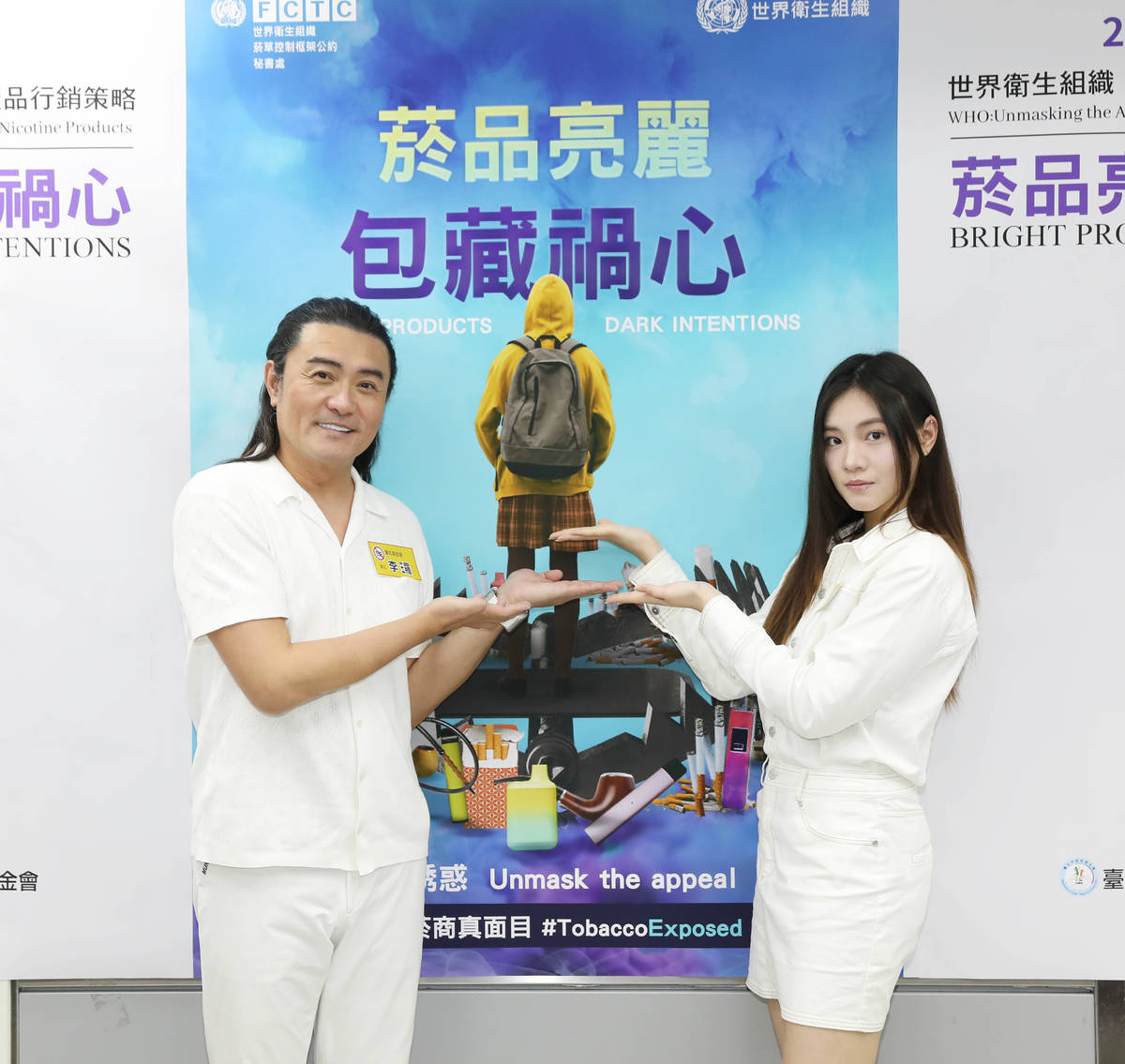 戒菸大使李㼈與女兒一同宣導青少年遠離菸害