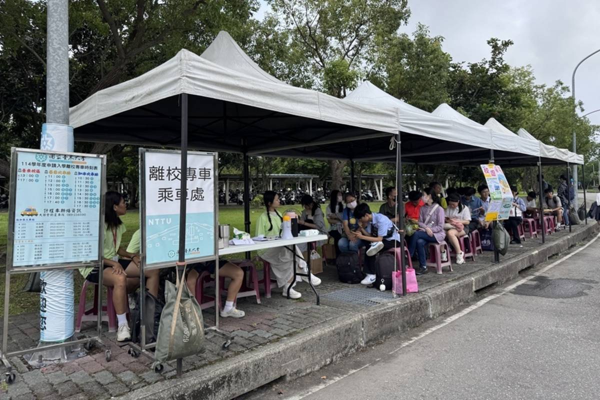 臺東校區、臺東火車站、知本火車站同步提供免費接駁的服務。