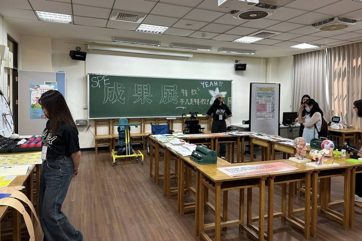 師範學院特殊教育學系展示學生成果。
