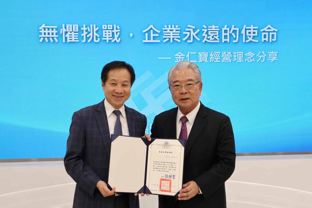 許勝雄（圖右）接下東海大學管理學院講座教授聘書