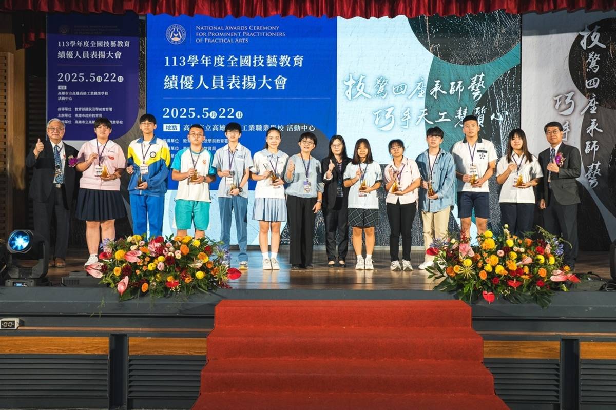113全國技藝教育績優人員表揚大會國中組獲獎學生