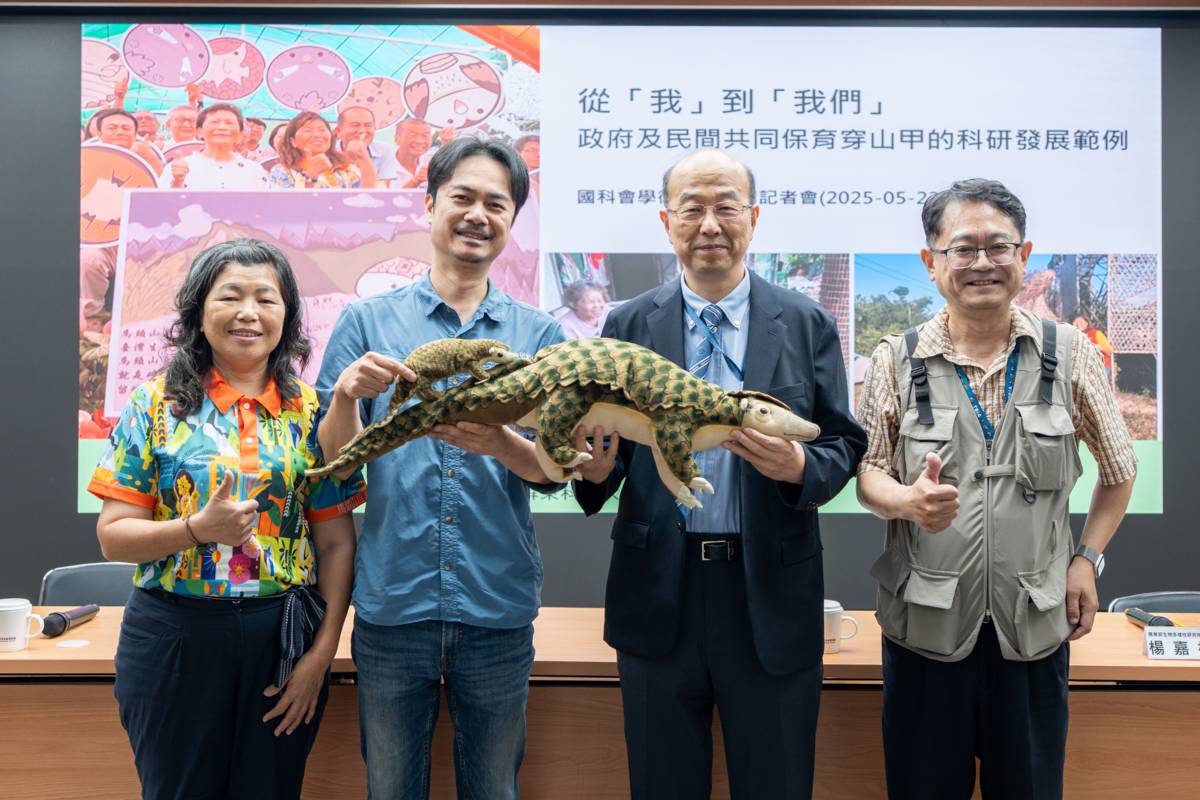 從「我」到「我們」-政府及民間共同保育穿山甲的科研發展範例，研究團隊合影。(國科會提供)