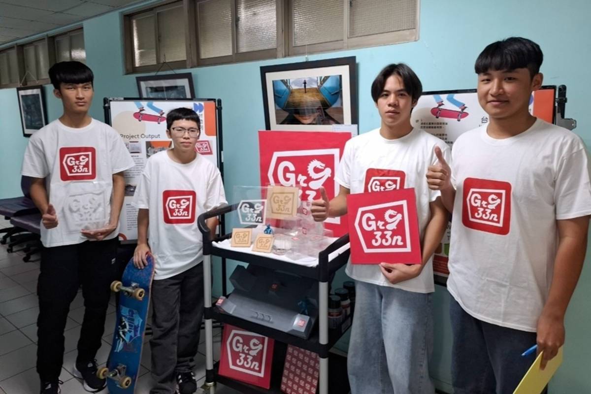 國立臺東高商參加「114年全國中等學校商業與管理群專題實作及創意競賽」，以專題作品《探討臺東滑板運動─以Gr33n為例》榮獲佳作。