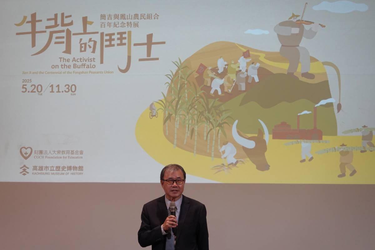教育部長鄭英耀特別出席參與《牛背上的鬥士-簡吉與鳳山農民組合百年紀念特展》開幕式，感念簡吉老師的付出與貢獻。
