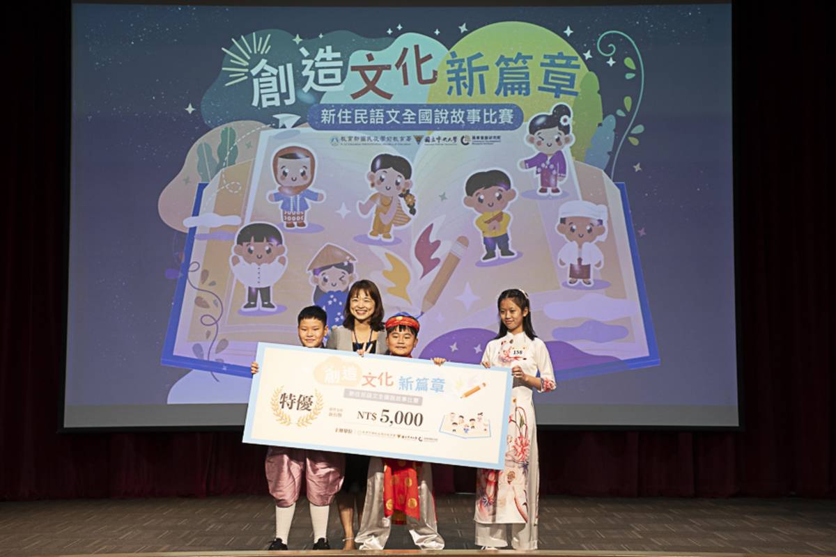 教育部國教署原特組孫旻儀組長頒發說故事比賽特優獎 (教育部提供)